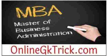 MBA की फुल फॉर्म क्या है ? ( What is MBA Full Form ? )