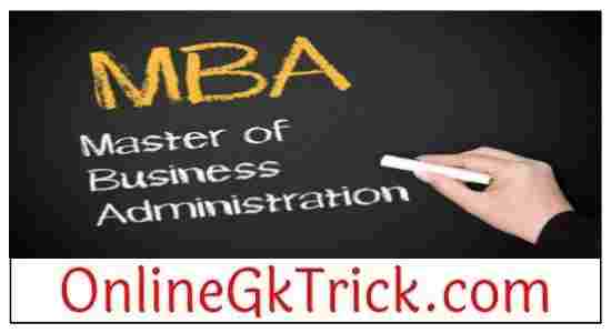 MBA की फुल फॉर्म क्या है ? ( What is MBA Full Form ? )