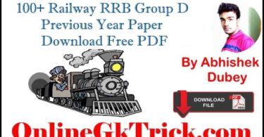 100+ Railway RRB Group D Previous Year Question Papers All Sets with Answer Key- Download Free PDF