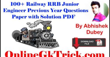 100+ Railway RRB Junior Engineer (JE) Previous Question Papers Download Free PDF