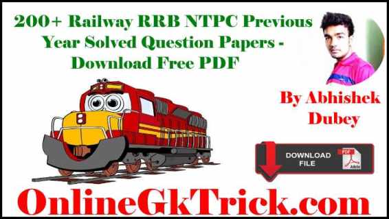 200+ Railway NTPC Previous Year Paper free PDF Solved - RRB NTPC Previous Papers Download Free PDF | RRB NTPC Previous Year Question Paper
