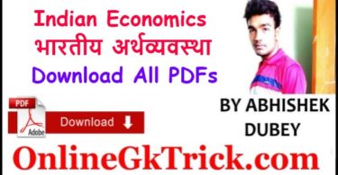 Indian Economics notes in Hindi PDF Free Download for All Exams