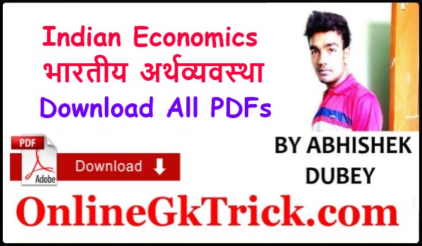 Indian Economics notes in Hindi PDF Free Download for All Exams