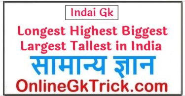 Longest Highest Biggest Largest Tallest in India