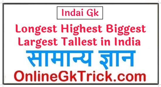 Longest Highest Biggest Largest Tallest in India