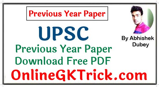 Upsc Previous Year Papers