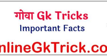 goa-gk-important-facts