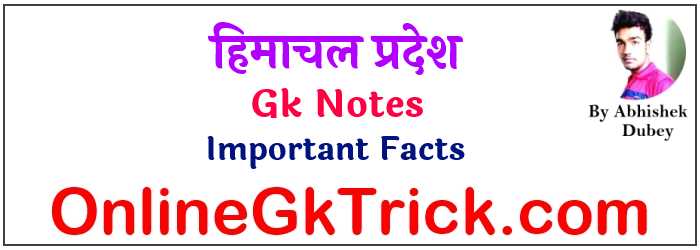 himachal-pradesh-gk-important-facts