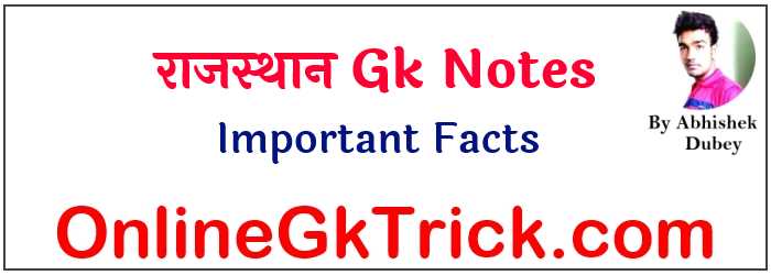 rajasthan-gk-important-facts