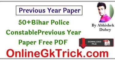 Bihar Police Constable Recruitment 2019 syllabus & Previous Year Paper Free PDF