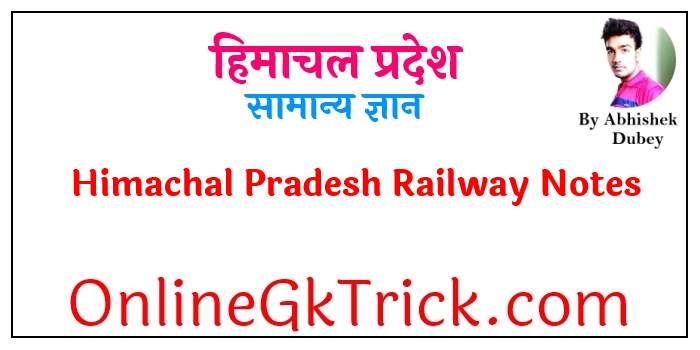 Himachal Pradesh railway notes