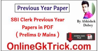 SBI Clerk Recruitment 2020 Previous Year Papers in PDF ( Prelims & Mains ) - Download Free PDF