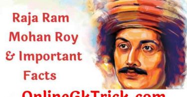 राजा राममोहन राय की जीवनी एवं महत्वपूर्ण बाते ( Raja Ram Mohan Roy & Important Facts in Hindi )