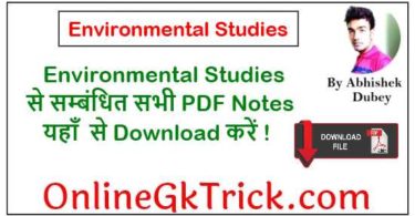 [All PDF] Environmental Studies All PDF Notes Download Free Download Free All Environmental Studies PDF Notes