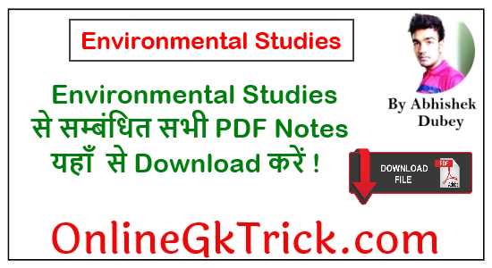 [All PDF] Environmental Studies All PDF Notes Download Free Download Free All Environmental Studies PDF Notes