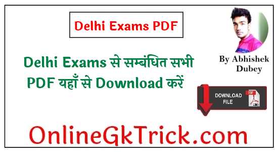 Delhi Exams Gk All PDF Free Download Download Free All PDF For Delhi Exams Study Materials