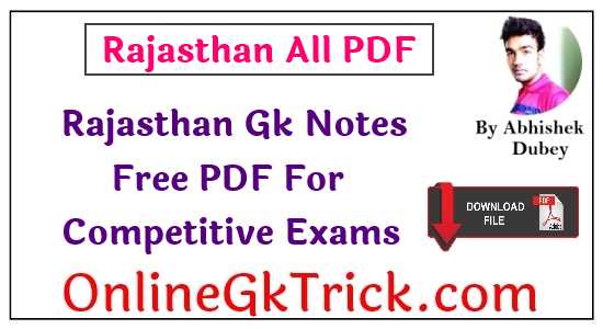 Rajasthan Gk Notes Free PDF For Competitive Exams Rajasthan All Gk PDF Study Materials