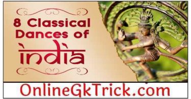 भारतीय राज्यों के लोक नृत्य की सूची ( List Of Indian Folk Dance In Hindi Download Free PDF )