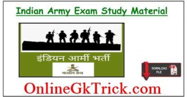 Indian Army Exams