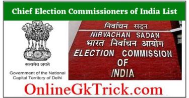 भारत के मुख्य निर्वाचन आयुक्त की सूचि ( Chief Election Commissioners of India List )