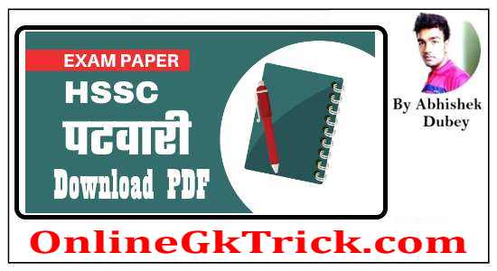 HSSC-Patwari-Previous-Year-Question-Paper-PDF