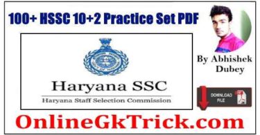 HSSC-Practice-Paper-Free-PDF-HSSC-Haryana-Practice-Sets-Download-Free-PDF