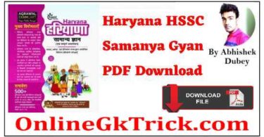 Haryana-HSSC-Samanya-Gyan-PDF-In-Hindi-HSSC-GK-Notes-FREE-PDF-Download-By-ExamHindi