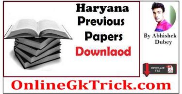 Haryana-HTET-TGT-PGT-PR-Previous-Paper-PDF-Download-Download-Free-Haryana-HTET-Previous-Year-Paper
