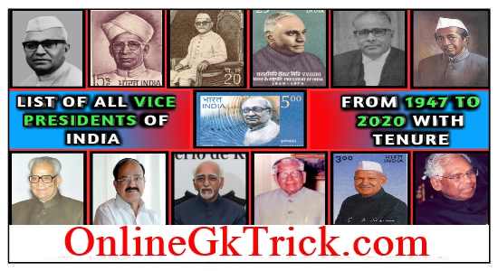 Vice President of India List ( भारत के अबतक के सभी उप-राष्ट्रपतियो की सूची )